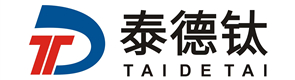 寶雞泰德鈦金屬材料有限公司 寶雞泰德鈦金屬材料有限公司